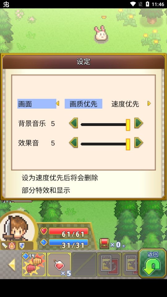 QuestTown欢喜大冒险物语正版