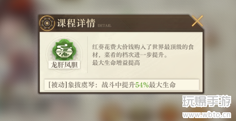 空之要塞启航红葵进修怎么点