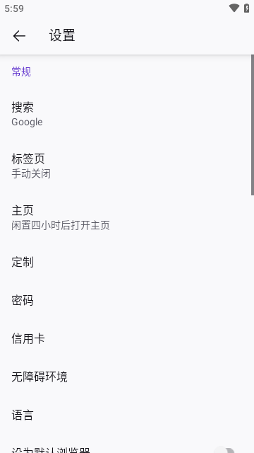 沉浸式翻译免费版图5