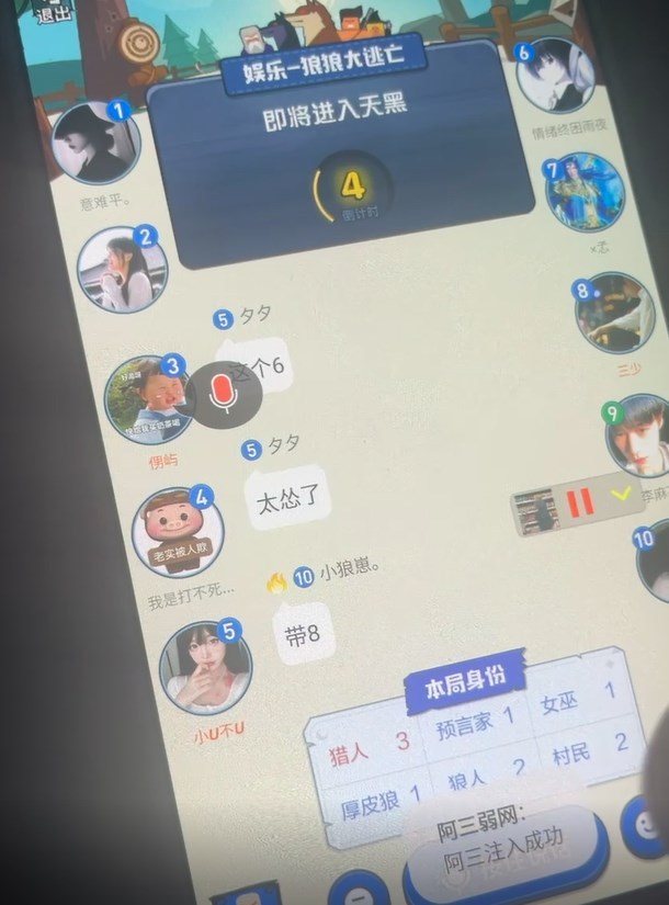 阿三弱网app最新版下载