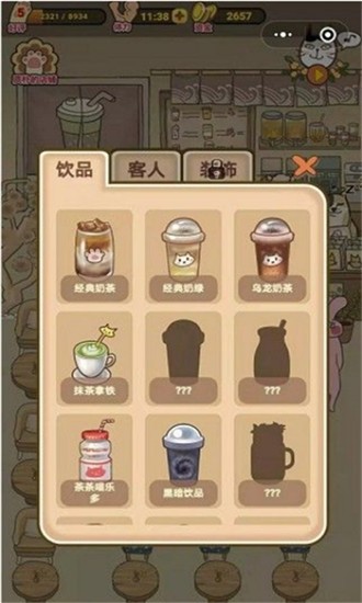 喵之茶物语BakeryStory截图2