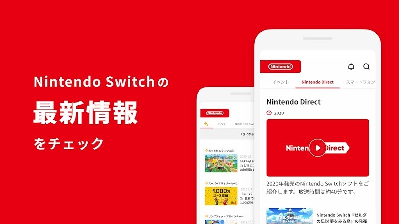 mynintendo截图7