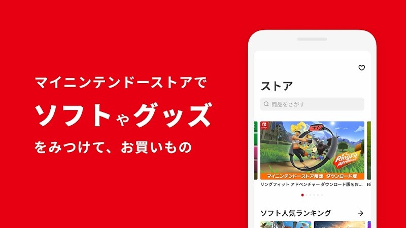 mynintendo截图4