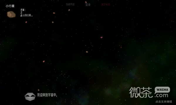 太阳系行星2上帝模式图2