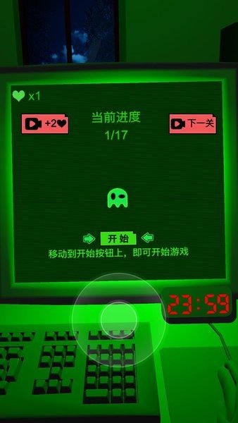 恐惧迷宫2极限逃生截图6