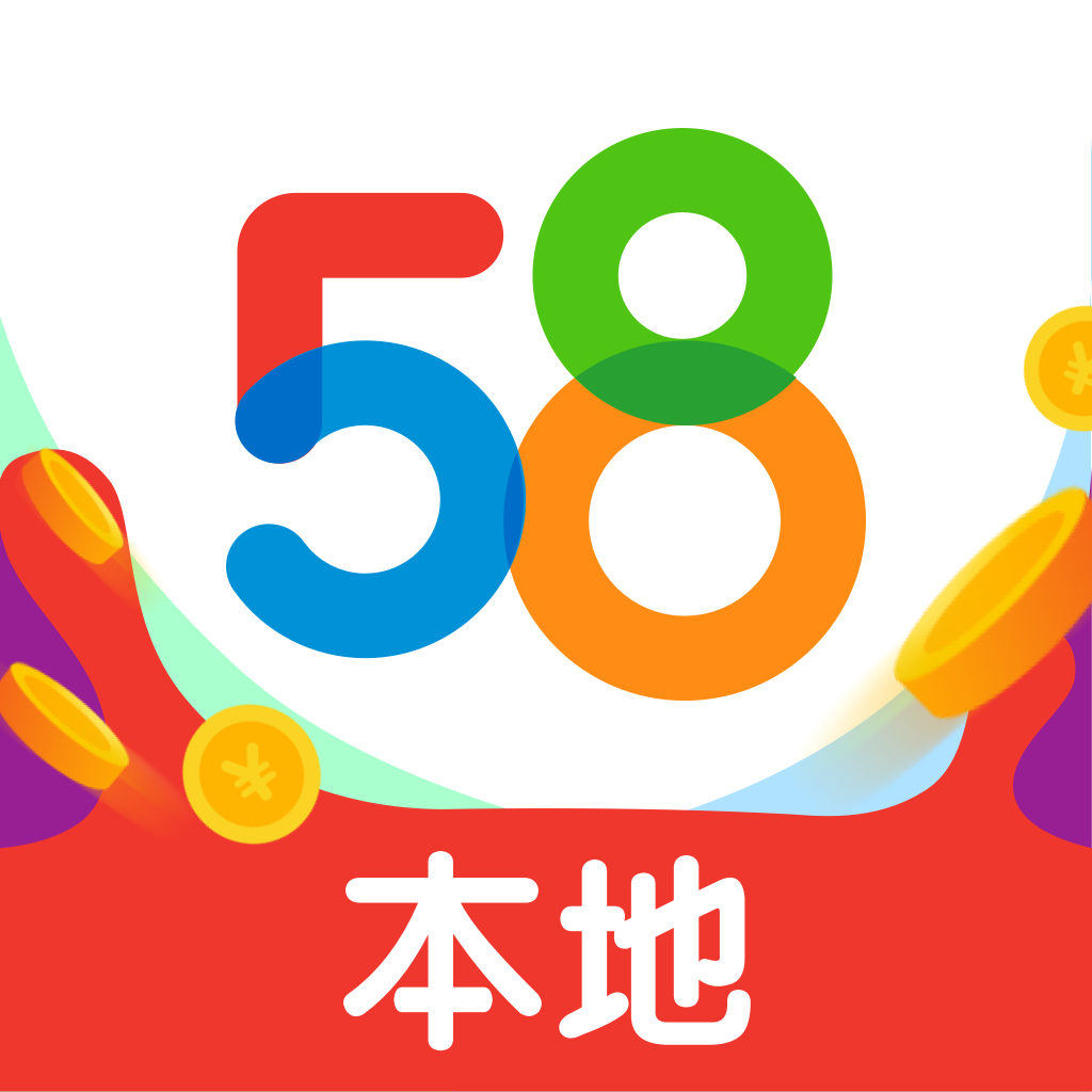 58本地版app最新版下载