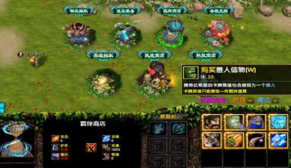 魔兽欢乐弹弹堂rpg最新版图1