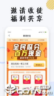 小狸阅读图3