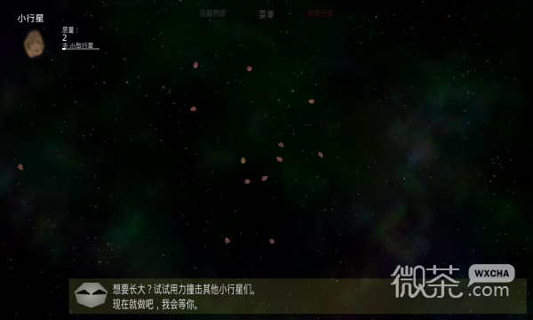 太阳系行星2上帝模式图3