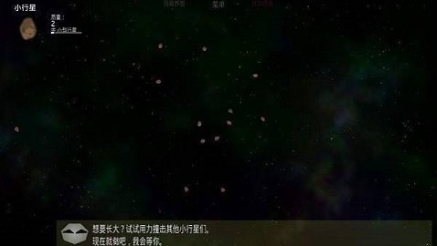 太阳系行星2上帝模式图6