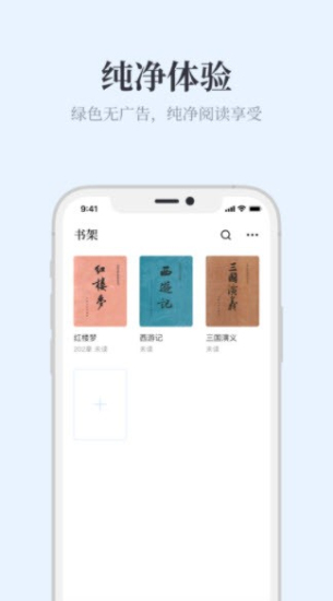 蓝海搜书自由的小说搜索图1