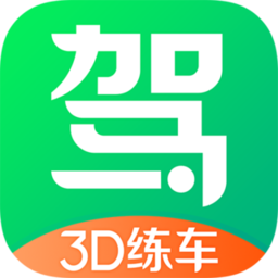 驾校一点通3d练车视频