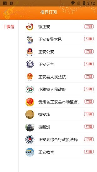 吉他之都app图2