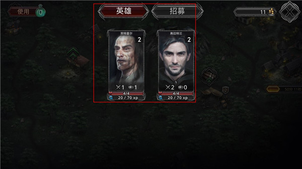 战途王者