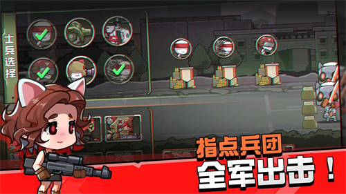 守望特攻GM无限金币图7