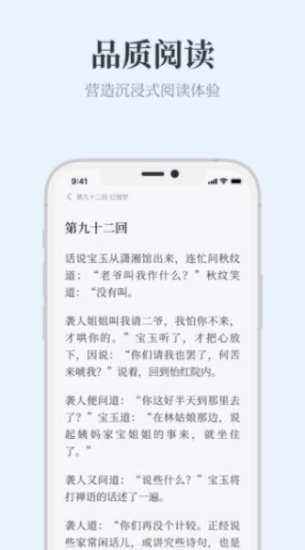 蓝海搜书自由的小说搜索图6