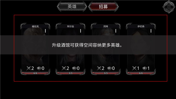 战途王者