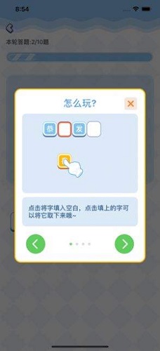 夺宝接龙红包版app手机版