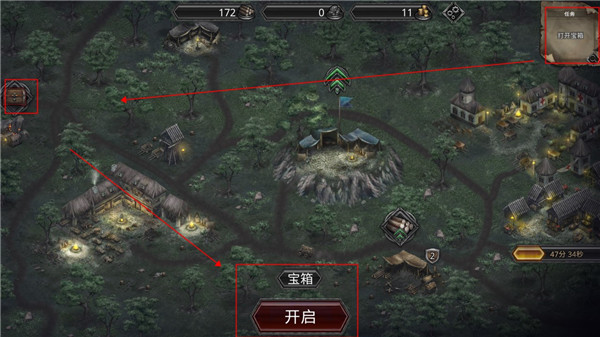 战途王者