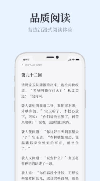 蓝海搜书自由的小说搜索图4