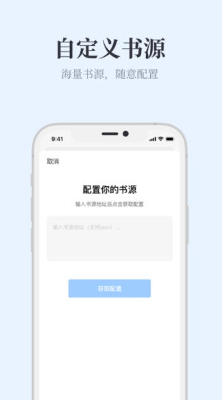 蓝海搜书自由的小说搜索图2