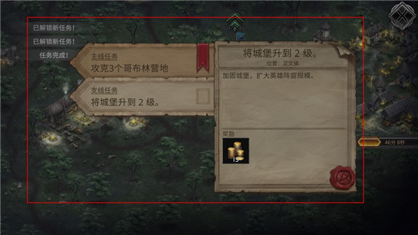 战途王者