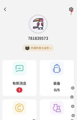 速背单词app安卓版下载