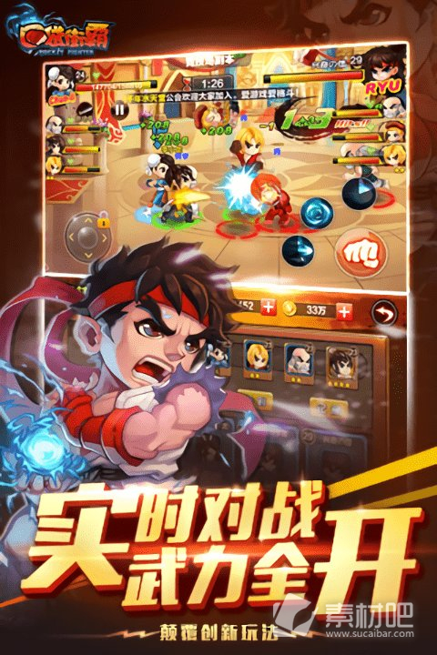 铁甲街霸天天领图5