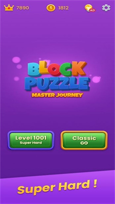 方块谜大师之旅BlockPuzzleMasterJourney图5