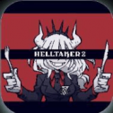 地狱把妹王中文版HellCraft