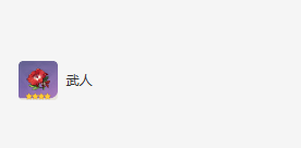 原神流浪者圣遗物词条搭配推荐