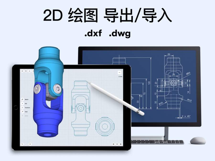 shapr3d手机版截图2