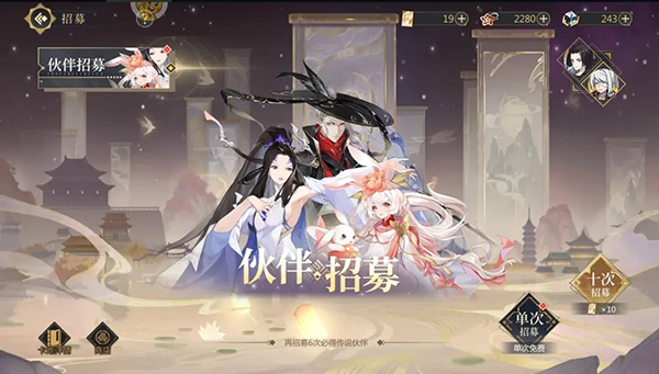 启明幻歌手游