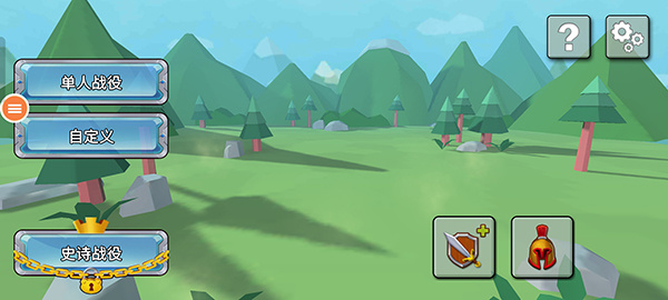 全面战争模拟器部落时代7723模组菜单