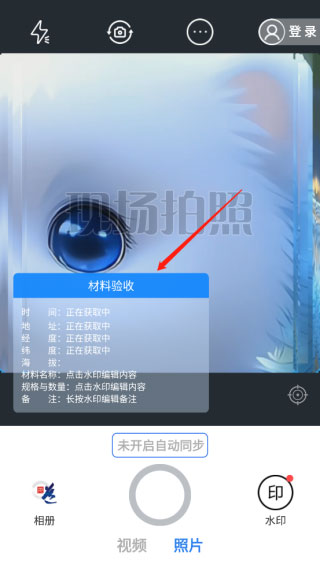 元道经纬相机官方正版