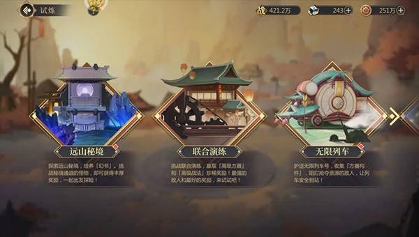 启明幻歌手游