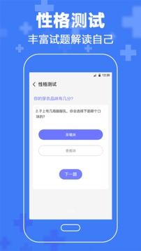 心理咨询情感分析图5