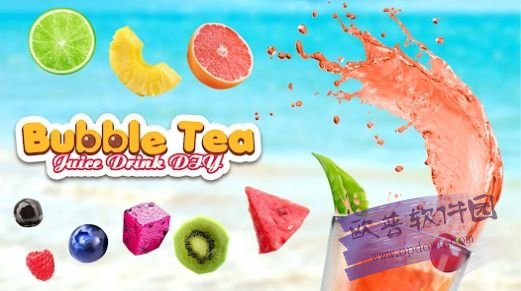 泡泡茶果汁饮料DIYBubbleTea:JuiceDrinkDIY截图1