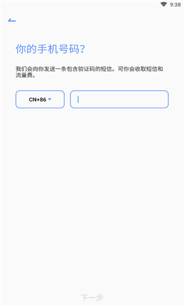 摸鱼游戏社交软件截图2