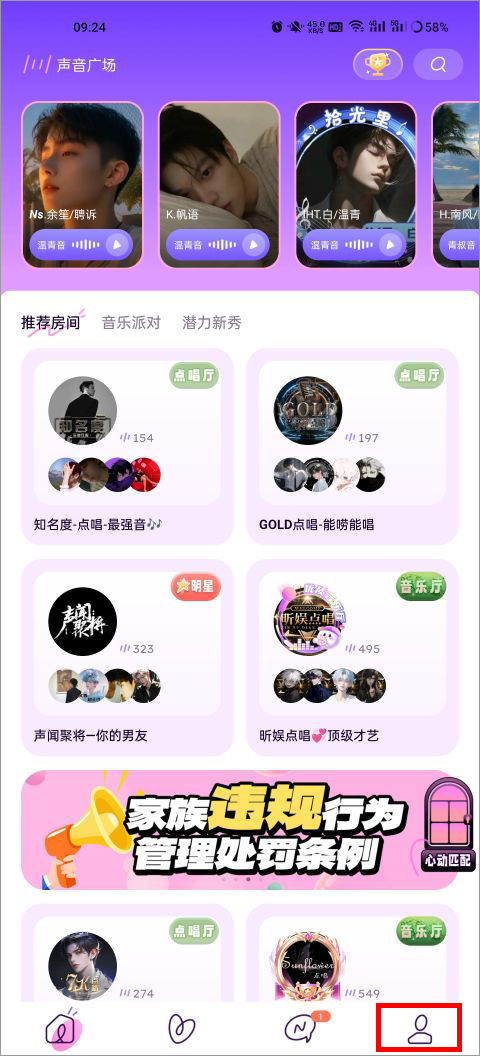 小西米语音app