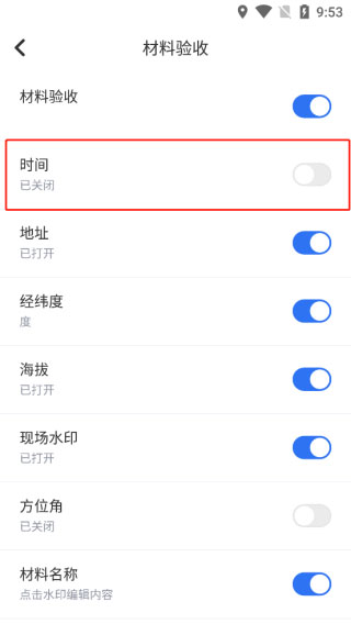 元道经纬相机官方正版
