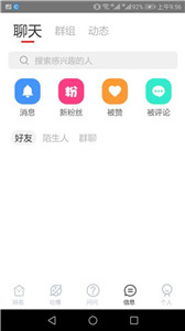 win以赢图2