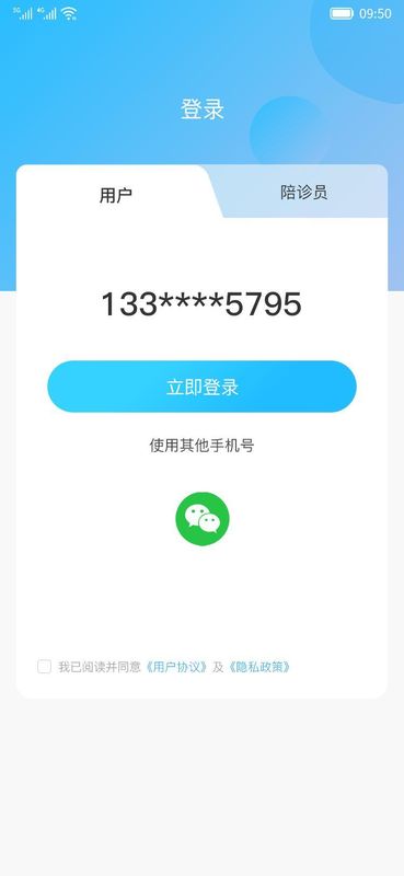 思瑶健康英文版下载截图6