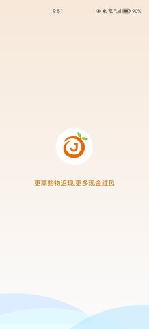 惊喜红包截图3