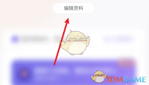 她说设置我的问答方法