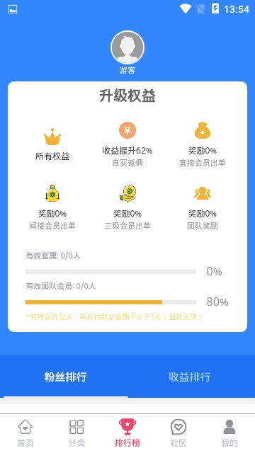 升合网购手机版截图3