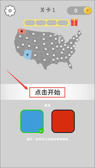 帝国扩张破解版无限金币无广告