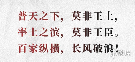 率土之滨8月3日更新公告8月3日更新内容