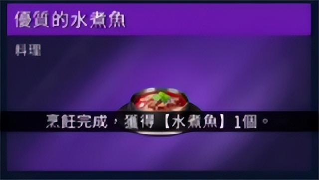 星球重启食物大全，星球重启食谱全解析