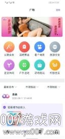 豆豆花园APP最新版截图4